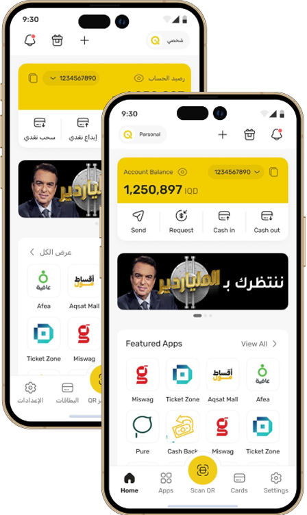 SuperQi App Interface on Phone